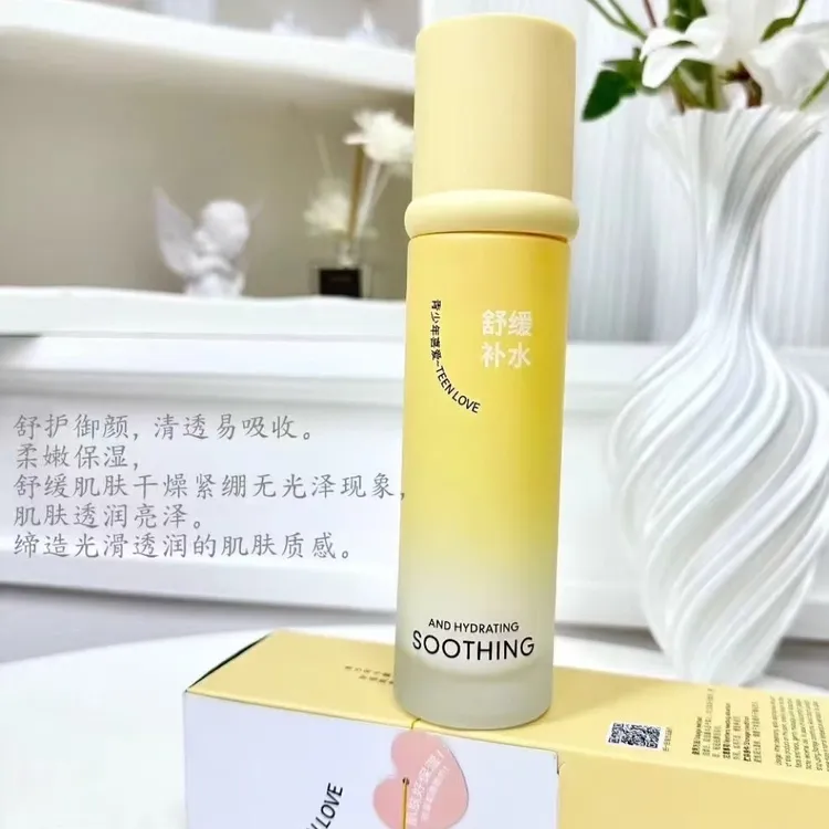 青少年润干燥水感细嫩保湿水补水护肤舒缓柔肤水清透透润