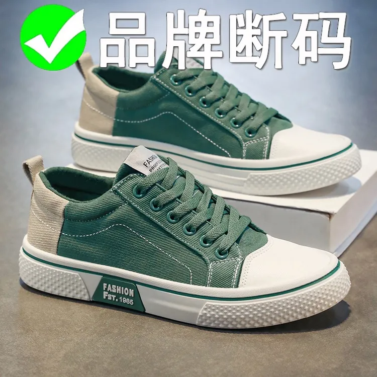 阿迪精选夏季休闲薄款时尚小白鞋运动韩版学生帆布鞋透气男士板鞋