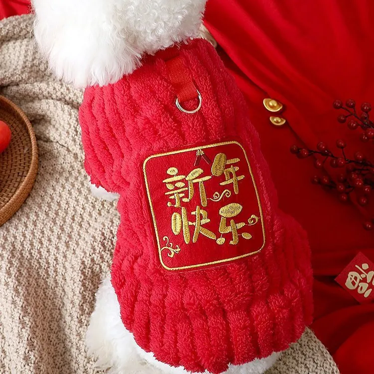 狗狗衣服2025新款冬季衣服比熊幼犬保暖酒红色喜庆新年棉服衣服LW