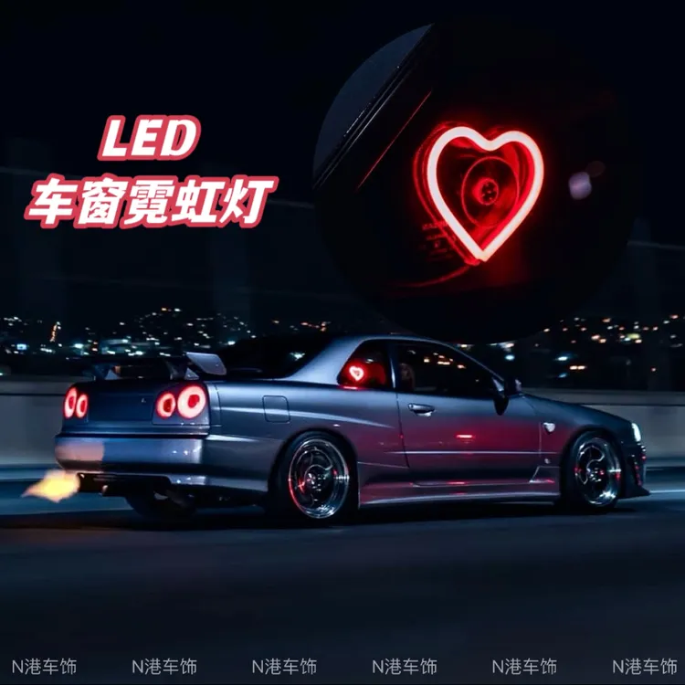 三角窗LED车内装饰发光心碎气氛灯点烟器 USB 电池  汽车霓虹窗灯