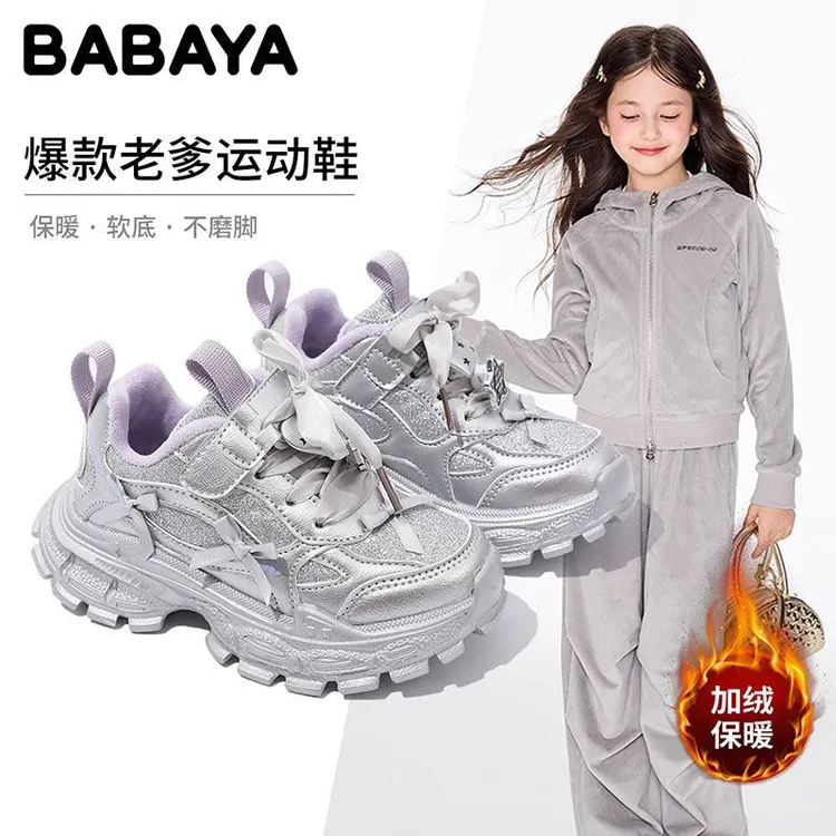 芭芭鸭2025冬季新款儿童运动鞋女童鞋加绒女孩保暖跑步二棉老爹鞋