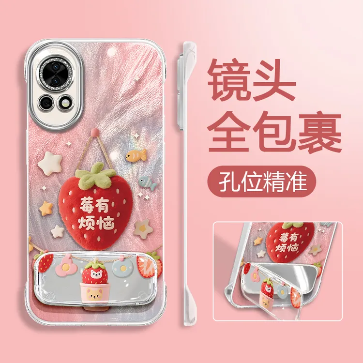 莓有烦恼适用于苹果vivo华为oppo小米荣耀手机壳羽纱无边框防摔女