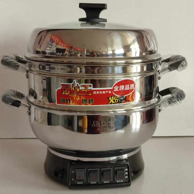 818活动（送笼屉）众宝蒸煮三维立体加热电煮锅蒸涮家用蒸锅加厚