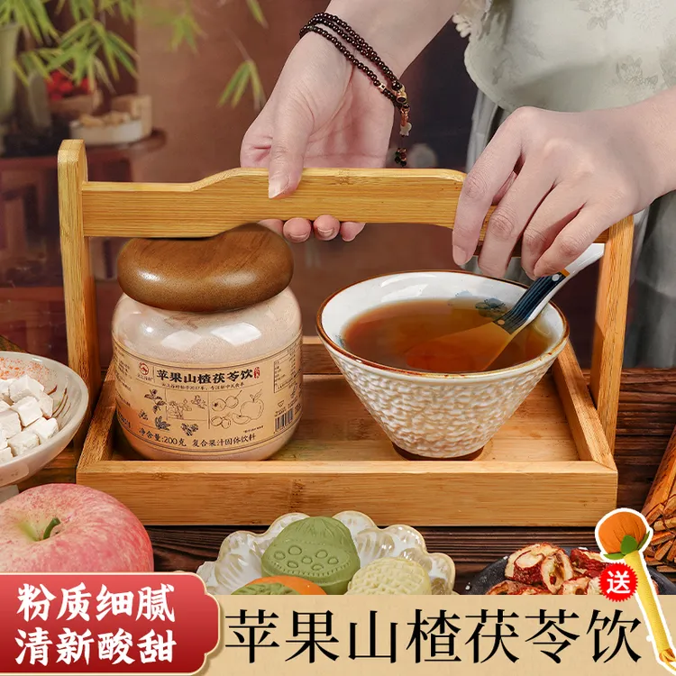 云上谷村苹果山楂茯苓饮即食冲饮免煮养生粉适合女生泡水喝的饮品