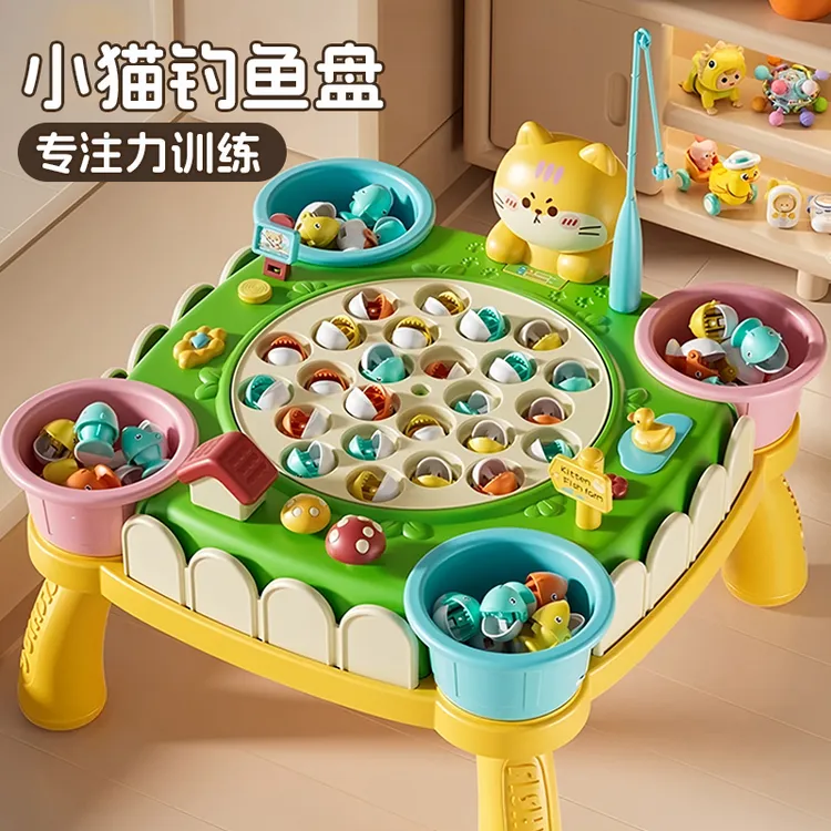 宝宝电动磁性小猫钓鱼玩具益智1到3岁一儿童智力开发大脑男孩女孩
