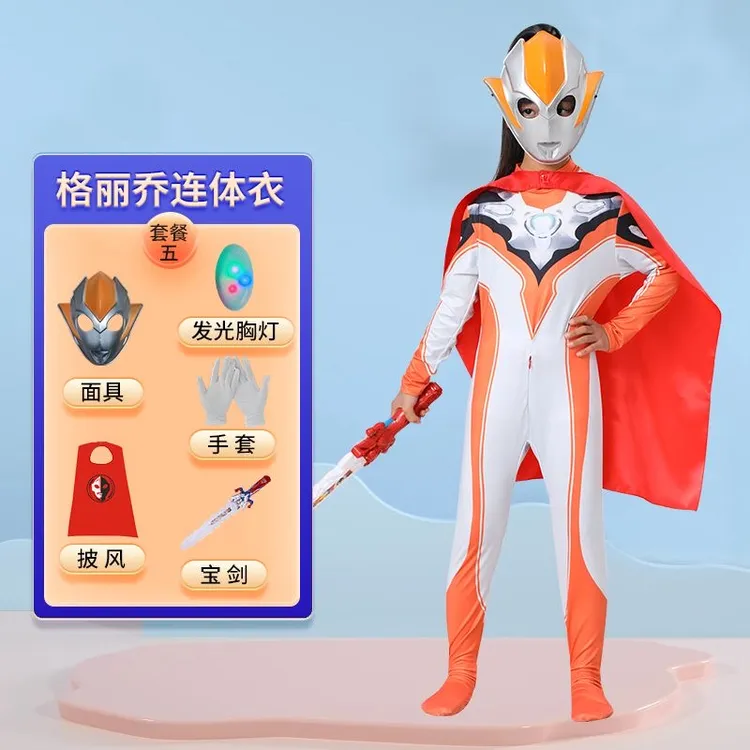 西藏新疆包邮cosplay儿童节演出服格丽乔奥特曼衣服女童套装二次