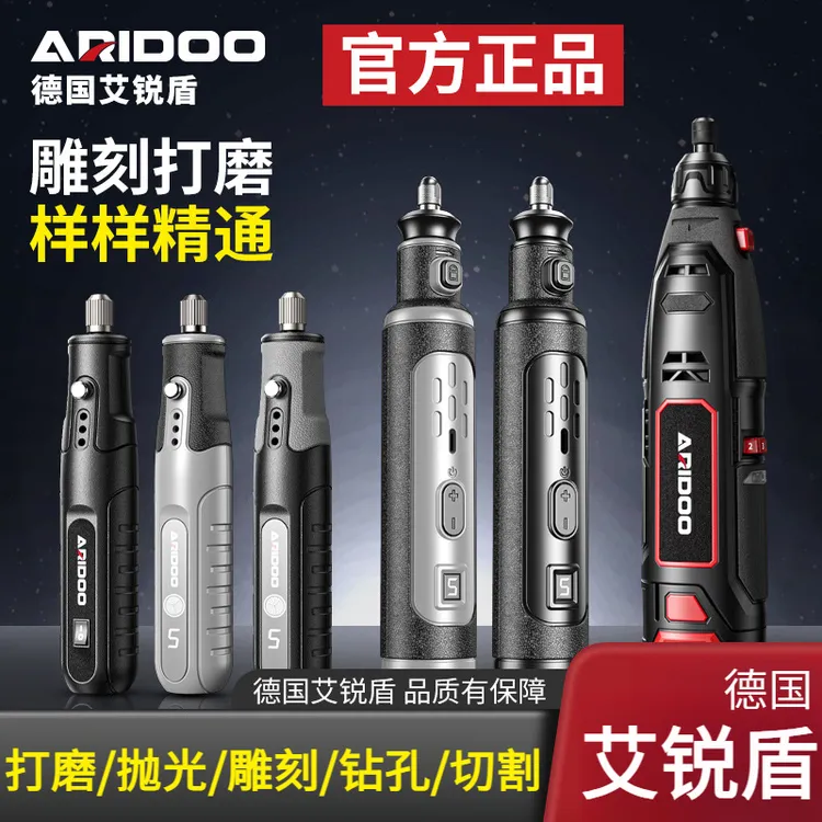 德国电磨机小型手持打磨机木工钻孔雕刻工具玉石文玩抛光机手磨机