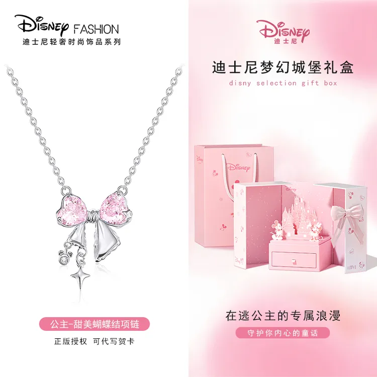 Disney/迪士尼 坠链均925银 蝴蝶结项链纯银高级感生日礼物送女生