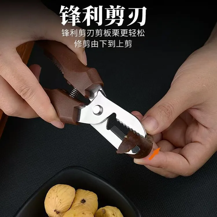 剥板栗新款全自动板栗剥壳一体莲子剪子去皮板栗去壳神器多功能剪