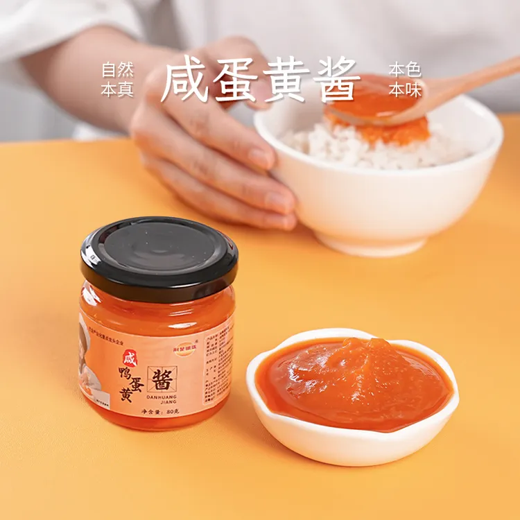 新鲜咸蛋黄酱浓厚流沙美味拌面拌饭流沙蛋黄酱焗大虾焗贝贝南瓜