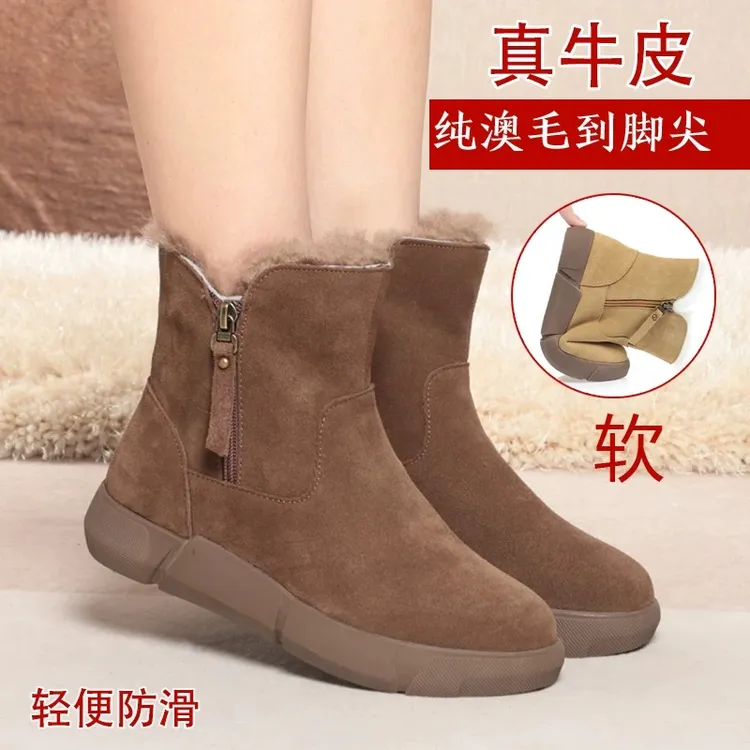 真皮雪地靴女皮毛一体马丁靴厚底加绒短靴女棉鞋妈妈鞋羊毛保暖鞋