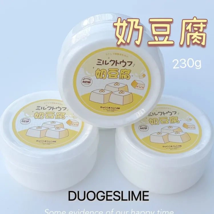 朵哥史莱姆3.0改版奶豆腐史莱姆便宜大盒水潭解压玩具