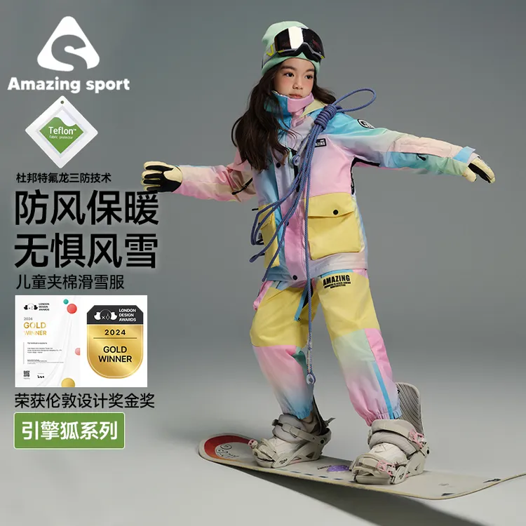 奇动童装【引擎狐】女童秋冬款外套新款保暖衣儿童夹棉滑雪服24951