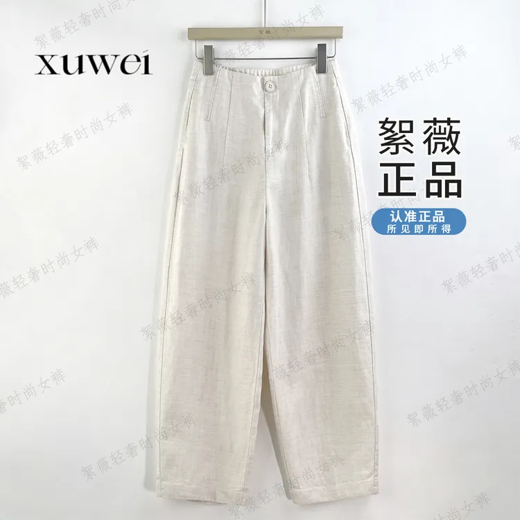 【絮薇】亚麻裤女爆款2025新款休闲裤女禅意气质款女装九分裤-36331