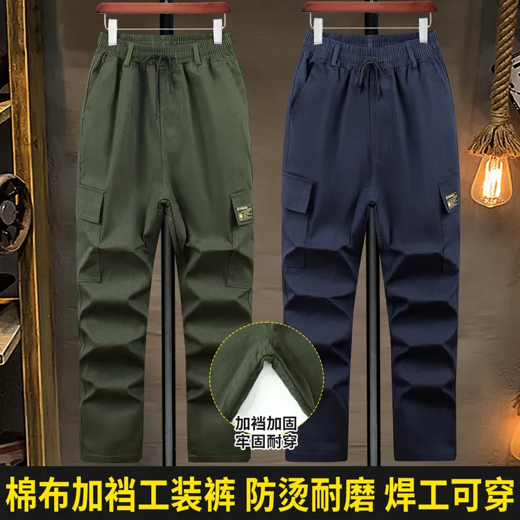工作服裤子涤棉春秋加档工装裤男耐磨工厂汽修户外劳保休闲直筒裤