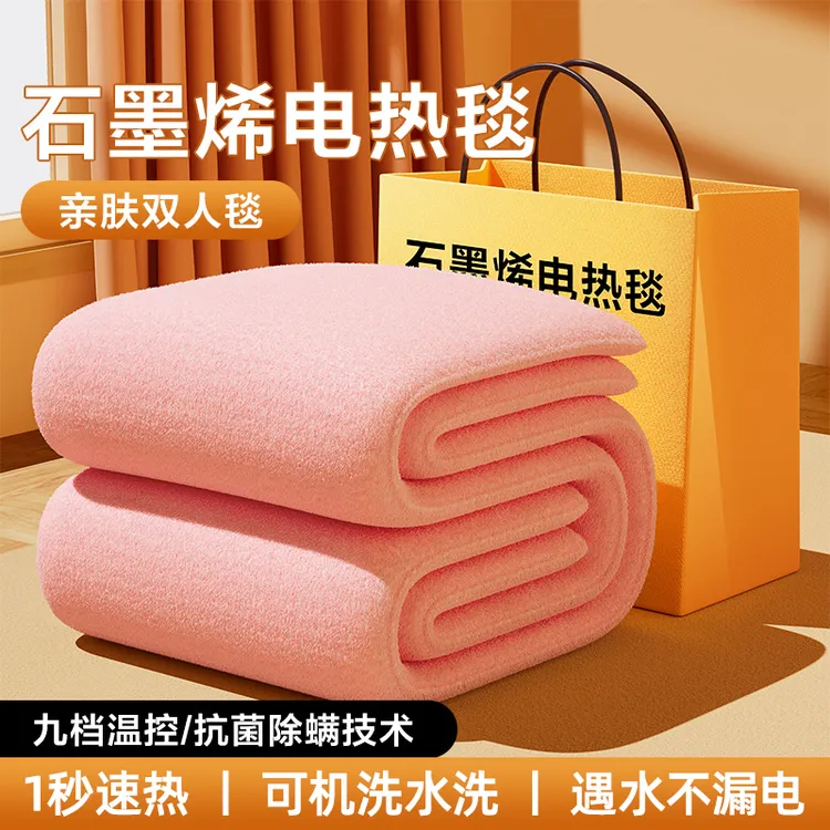 电热毯双人双控调温自动断电冬季单人学生宿舍专用2025新款电褥子