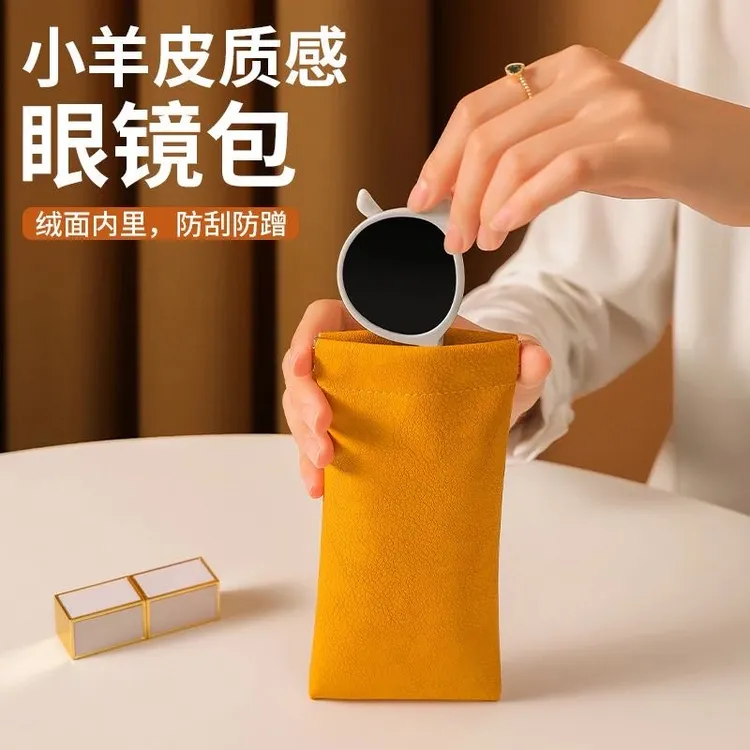 眼镜盒收纳袋收纳包墨镜包出门便携眼镜袋高档卡包自动闭合眼镜袋