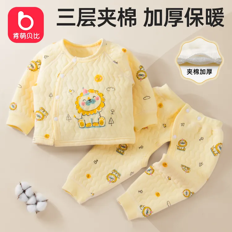 婴儿秋衣套装秋冬季纯棉儿童分体宝宝保暖内衣衣服男女童秋裤夹棉