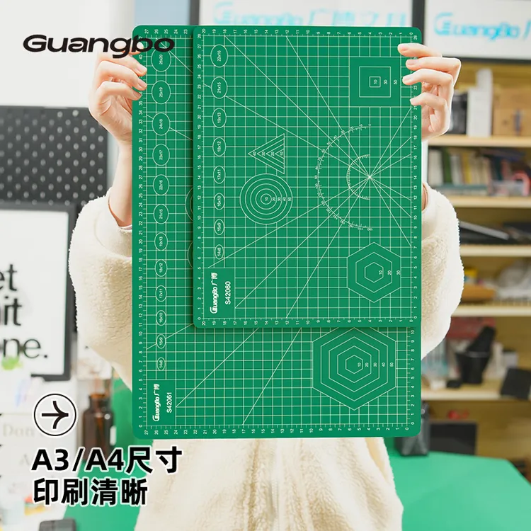 广博双面切割垫板A4/A3手工桌面切割垫板刻度清晰双面印刷学生