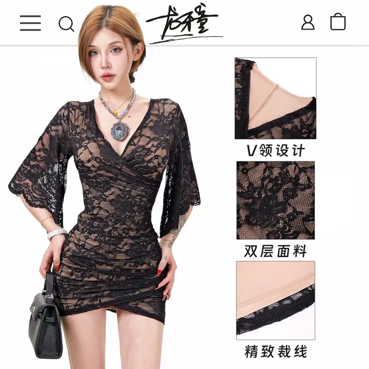龙怼怼推荐【暮色热吻】蕾丝法式后妈包臀小黑裙显瘦气质性感修身