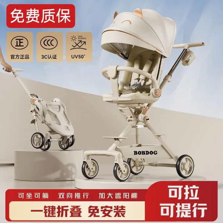 婴儿手推车户外高景观婴儿可坐躺折叠遛娃车宝宝遛娃神器双向推车