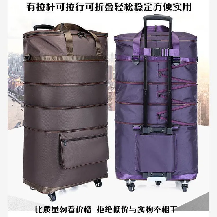 折叠158航空托运包带轮旅行包大容量牛津布包出国搬家行李箱