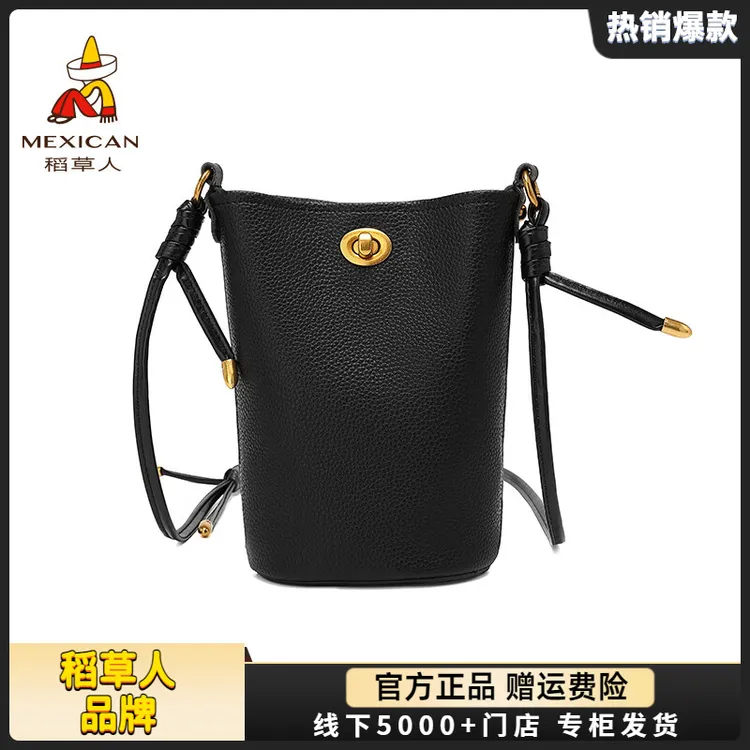 稻草人水桶包女包手机包正品斜挎包2025新款小包单肩时尚百搭流行