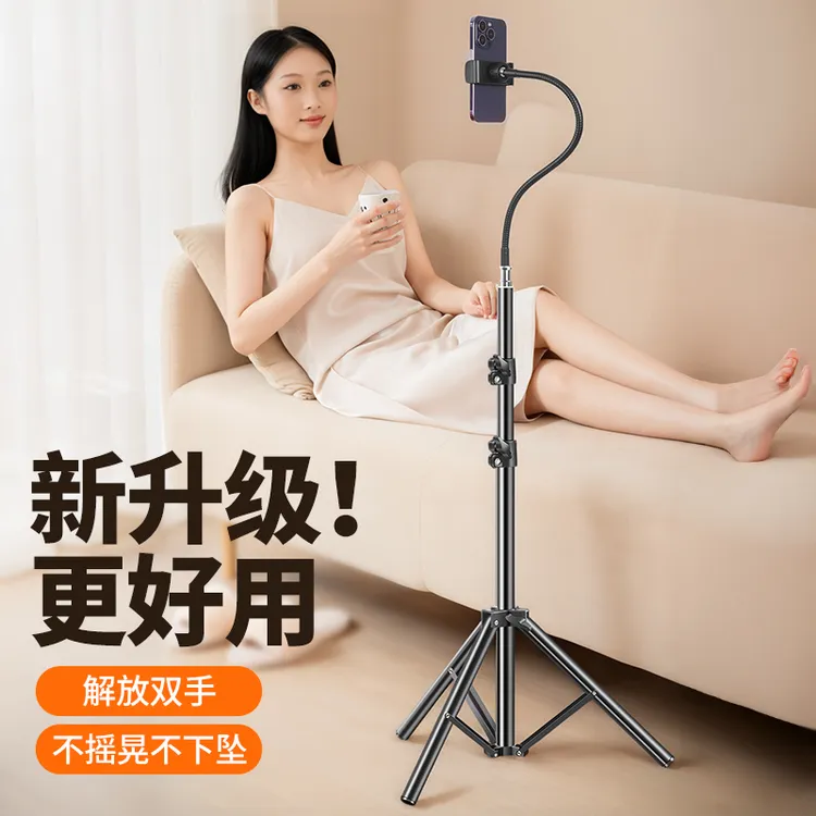 手机直播摄影拍摄软管支架便携式万向床头懒人伸缩平板落地三脚架