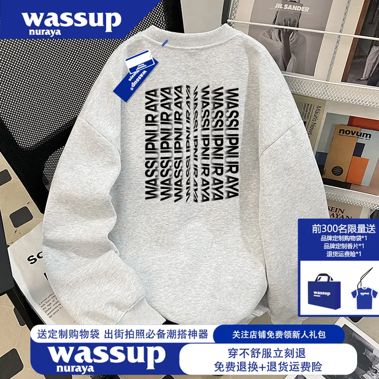 WASSUP NURAYA联名款美式高街慵懒风上衣男女秋季无帽款潮牌卫衣