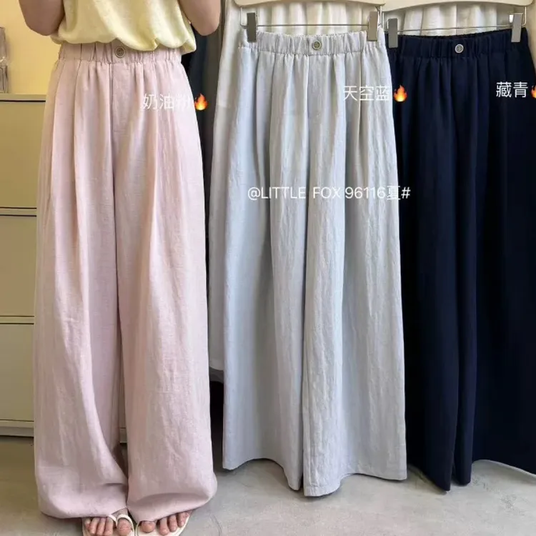 夏款天丝阔腿裤女松紧腰宽松薄款休闲长裤