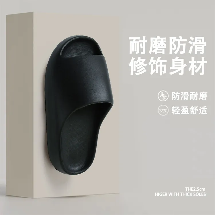 新品福利踩屎感椰子拖鞋男女夏季外穿厚底增高居家情侣防滑沙滩