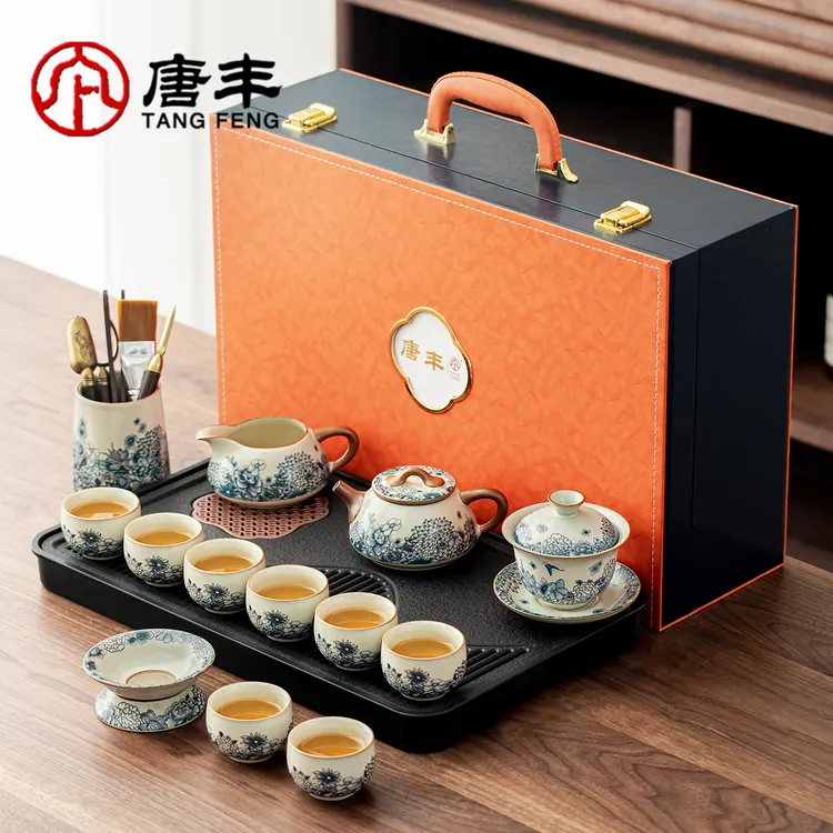 唐丰青花汝窑茶具茶台一整套礼盒装教师节送老师乔迁新居伴手礼品