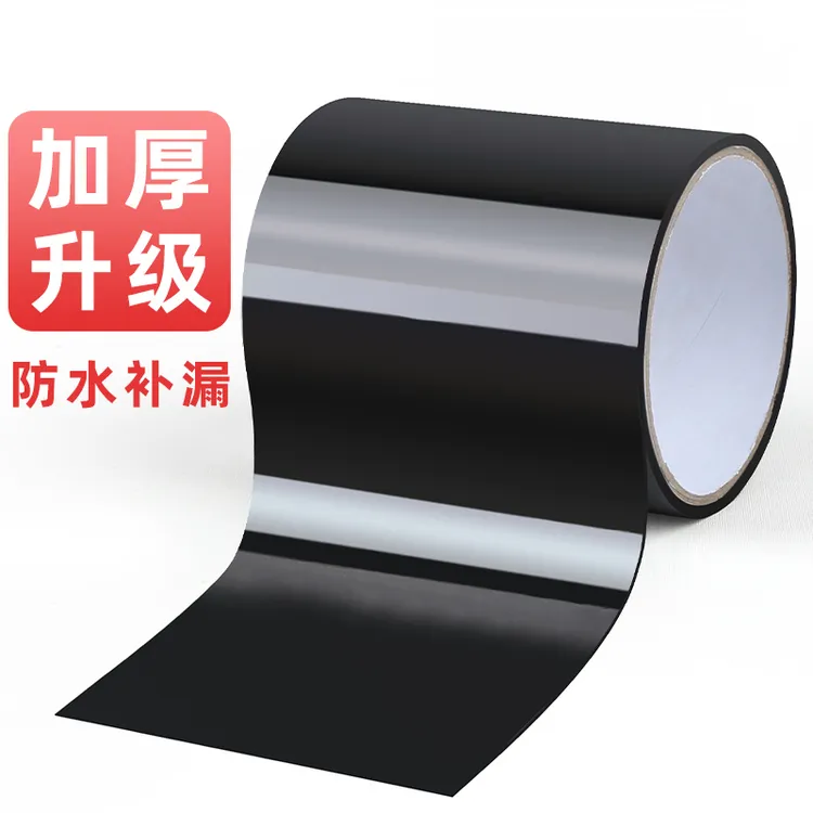 水管补漏胶带滴灌管漏水堵漏修补神器PVC管道管户外帐篷防水补丁