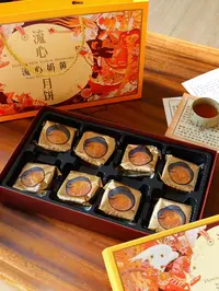 关注（潮汕陈双双）抢中秋月饼礼盒装8粒流心月饼