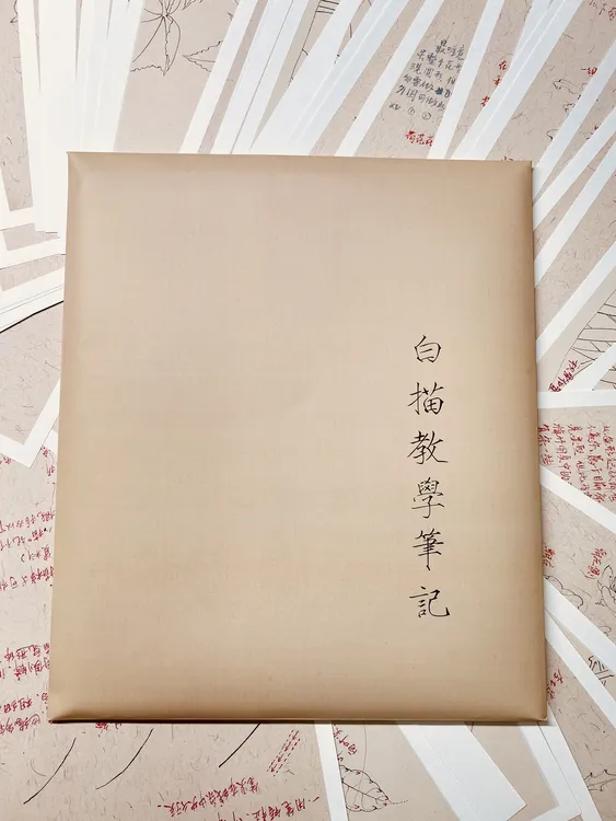 工笔花鸟白描手写教学笔记