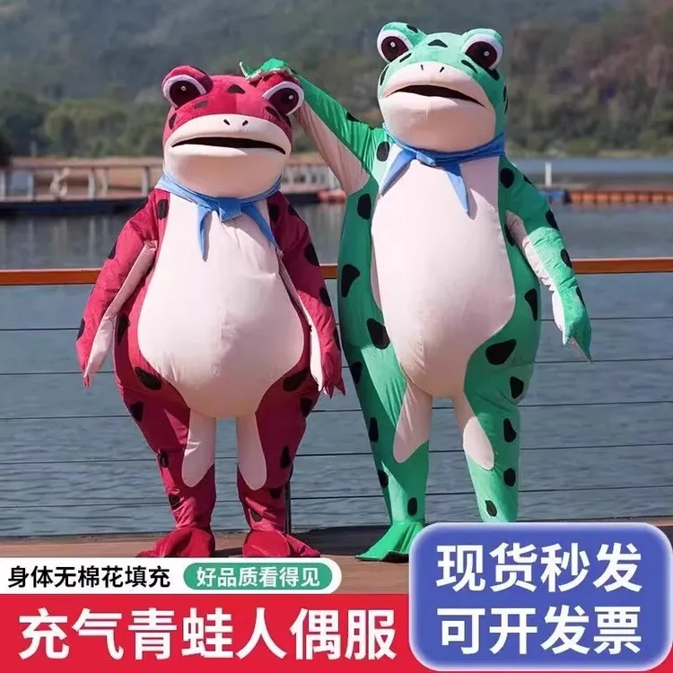 青蛙人偶服装玩偶套装充气卡通同款儿童成人充电宝风扇定制搞怪