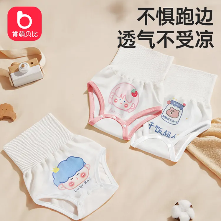 【肯萌贝比】宝宝护肚围新生儿内裤护肚脐肚兜纯棉高腰商品图