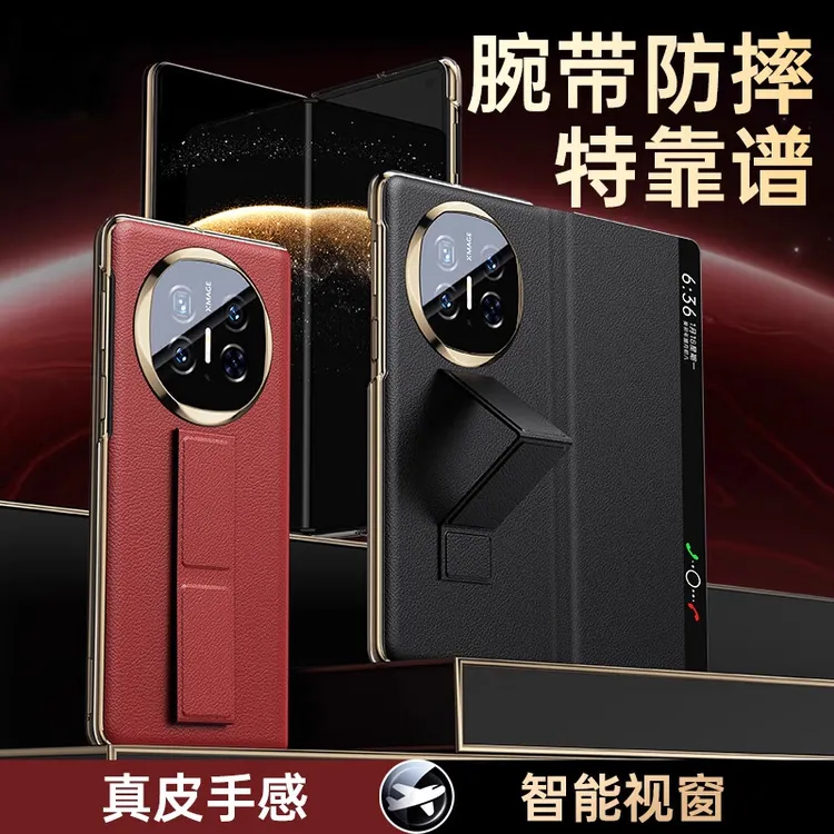 适用华为mateX6手机壳真皮全包磁吸翻盖x5x3典藏版智能视窗保护套