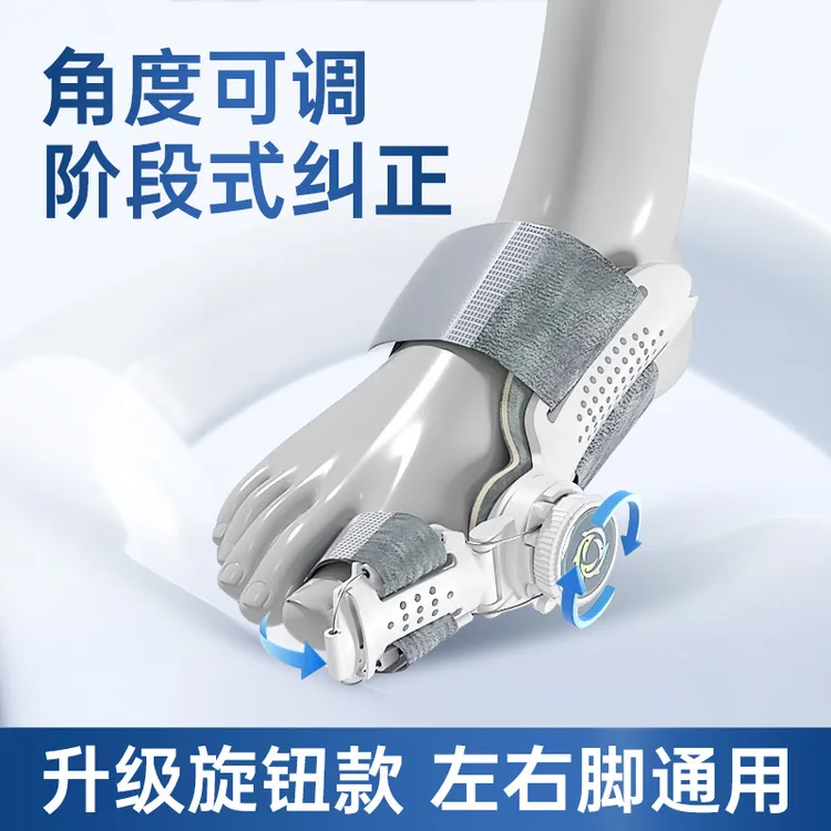 儿童成人脚趾专用防磨可调节男女通用拇指外翻矫形器分趾器固定