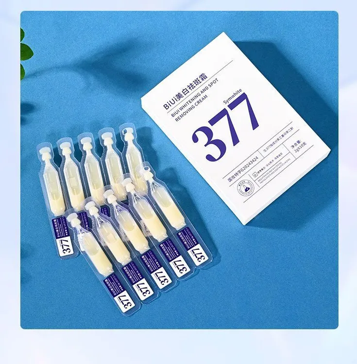 377乳液 377补水保湿面霜