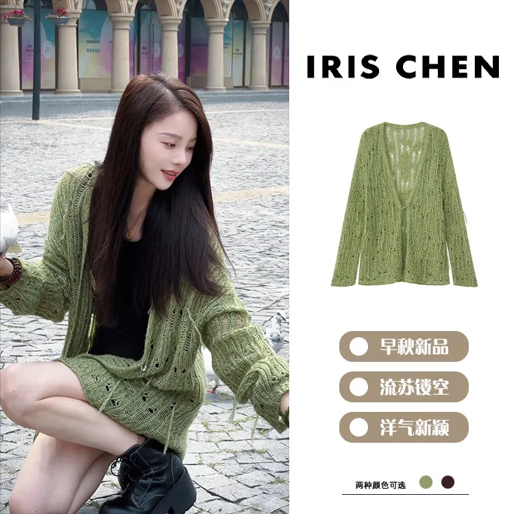 现货IRIS CHEN 西海岸 2025秋“天丝羊绒”羊毛流苏针织外套25WT605