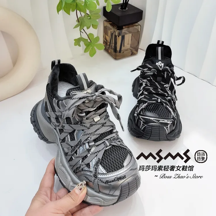 玛莎玛索198-336二棉蜘蛛绑带老爹鞋