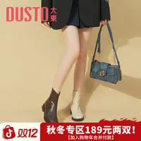 大东冬季新款短靴女时装靴低跟瘦瘦靴加绒保暖英伦风粗跟女靴0659