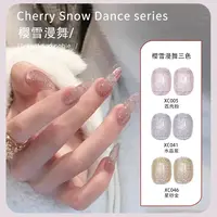 KaSi美甲3色10g【樱雪漫舞】甲油胶小套亮片温柔清新夏日显白