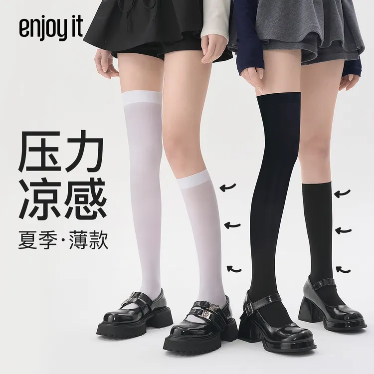 Enjoy it压力过膝袜女夏季薄款小腿袜JK袜子黑色丝袜显瘦中筒袜