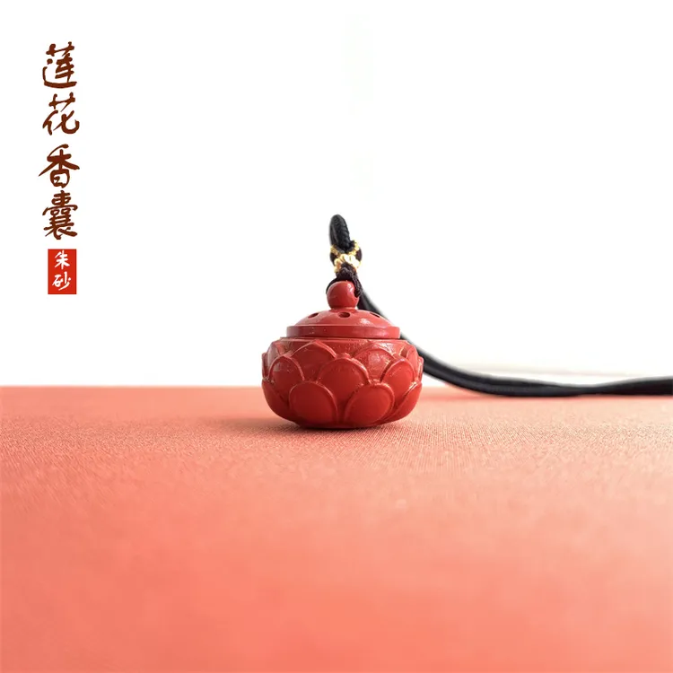 含辰砂工艺品天然红砂莲花香囊男女吊坠