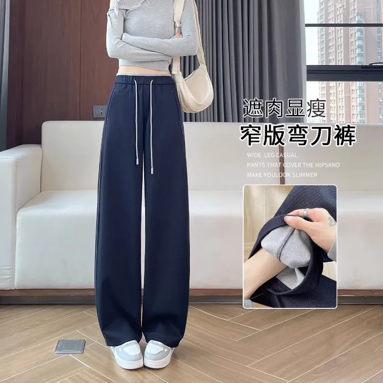 藏蓝色阔腿弯刀裤女2025春秋爆款高端松弛透气直筒显瘦运动休闲裤