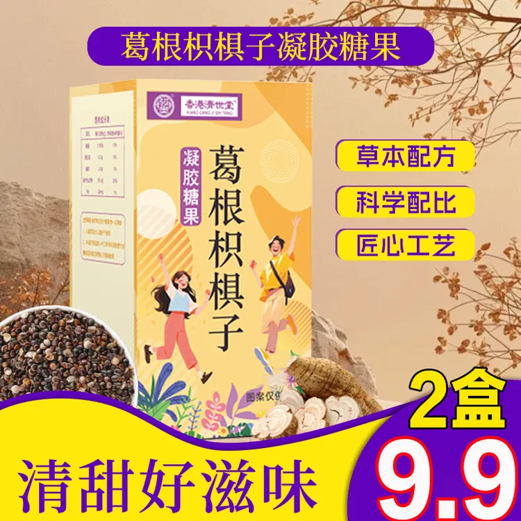 【买一送一】不做小趴菜爆款饭局应酬聚会必备柠檬果味软糖方便携带