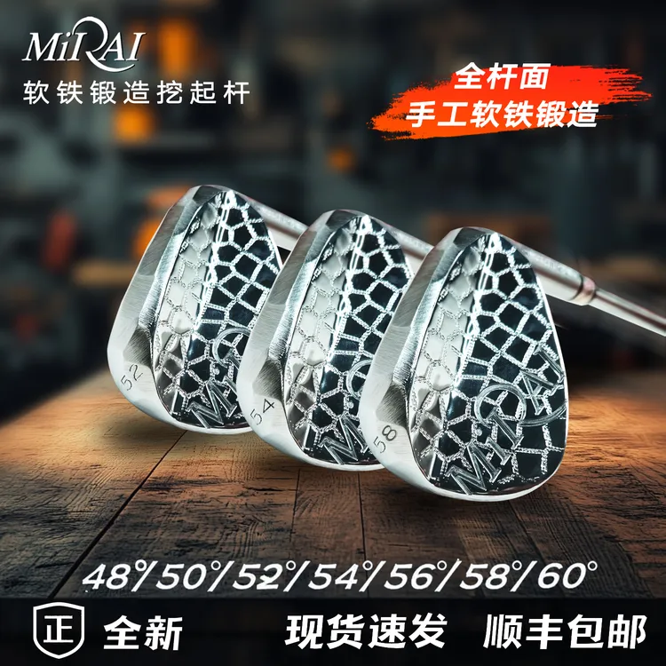 全杆面挖起杆铁锻造46°~60°沙杆 切杆 高倒旋停球杆面纹路