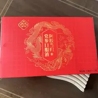 阿胶当归党参口服饮品20毫升x12瓶/盒 日期到26年3月